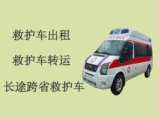 台州私人救护车转院
